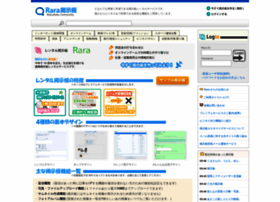 Rara.jp thumbnail