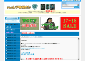 Rare Card Com At Wi Wccf販売 買取 通販ショップ テムのレアル屋さん