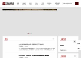 Raredisease.cn thumbnail