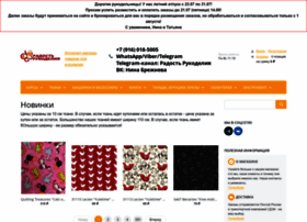 Raruk.ru thumbnail Raruk.ru thumbnail