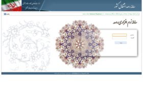 Rasad-eshteghal.ir thumbnail