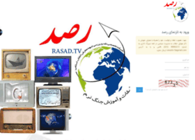Rasad.tv thumbnail