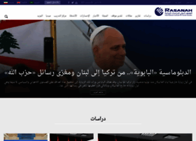 Rasanah-iiis.org thumbnail