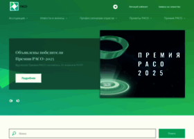 Raso.ru thumbnail Raso.ru thumbnail