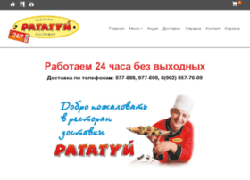 Ratatuy.net thumbnail