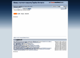 Ratchakarn.com thumbnail Ratchakarn.com thumbnail