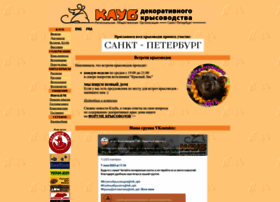 Ratclub.spb.ru thumbnail