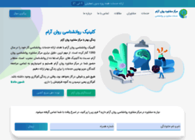 Ravanaramclinic.com thumbnail