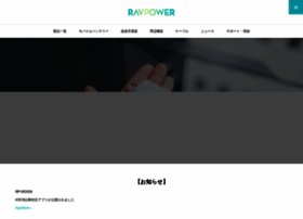 Ravpower.jp thumbnail