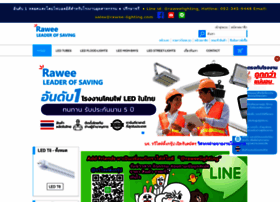 Rawee-lighting.com thumbnail