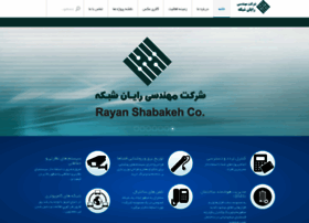 Rayanshabakeh.com thumbnail
