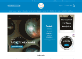 Raykitchenware.com thumbnail