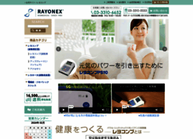 Rayocomp.jp thumbnail