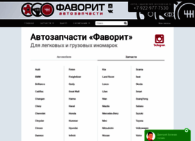 Razborfavorit.ru thumbnail