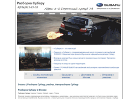 Razborsubaru.ru thumbnail Razborsubaru.ru thumbnail