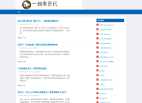 Razorfish.com.cn thumbnail