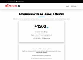 Razrabotka-sayta-laravel-minsk.ru thumbnail