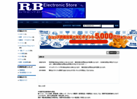Rb-electronic.com thumbnail