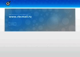 Rbcmail.ru thumbnail