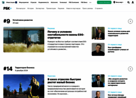 Rbcplus.ru thumbnail