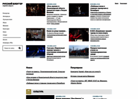Rblogger.ru thumbnail