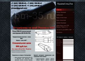 Rbm-35.ru thumbnail