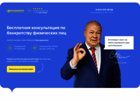 Rbvcb.ru thumbnail