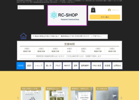 Rc-shop.me thumbnail Rc-shop.me thumbnail