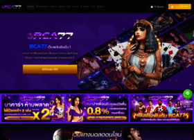 Rca-77.com thumbnail