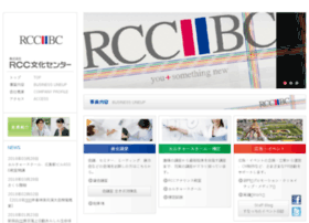 Rccbc.co.jp thumbnail