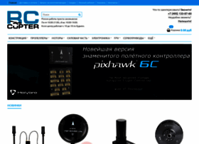 Rccopter.ru thumbnail Rccopter.ru thumbnail