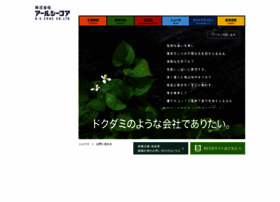 Rccore.co.jp thumbnail
