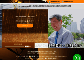 Rcfl.com.hk thumbnail