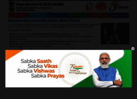 Rchrpt.nhm.gov.in thumbnail Rchrpt.nhm.gov.in thumbnail