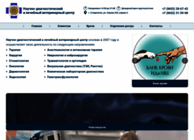 Rcvm26.stgau.ru thumbnail