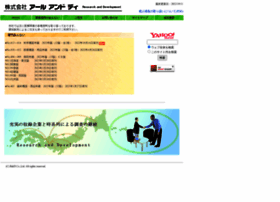 Rdco.info thumbnail