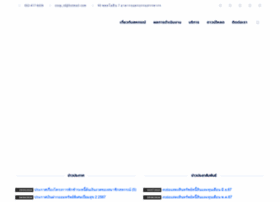 Rdcoop.com thumbnail