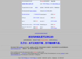 Rde.com.cn thumbnail