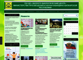 Rdebc.ru thumbnail