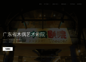 Rdquwis.cn thumbnail