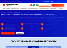 Reabilitacziya-alkogolikov-moskva-1.ru thumbnail