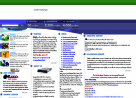 Reachhost.com thumbnail