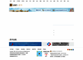 Read.lnd.com.cn thumbnail
