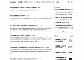 Readhub.cn thumbnail