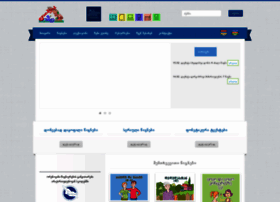 Reading.ge thumbnail