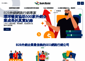 Ready-market.com.tw thumbnail