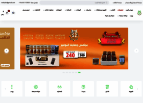 Reaftaiba.com thumbnail