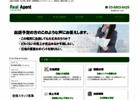 Real-agent.bz thumbnail