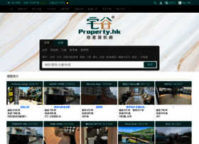 Real-estate.hk thumbnail