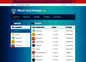 Real-exchange.ru thumbnail